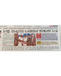 MB Patil News